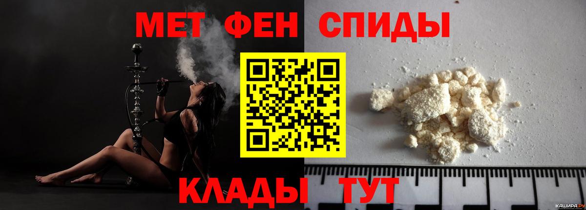 Амфетамин Premium Новый Уренгой
