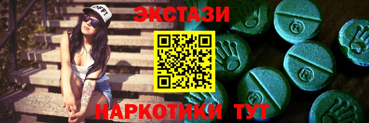 ГАШИШ  Вход с VPN  Бошки Шишки  Новый Уренгой  Меф МЯУ МЯУ кристаллы  А ПВП СОЛЬ  