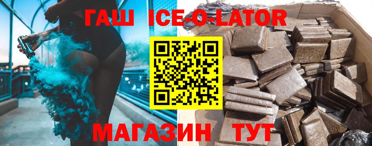 ГАШИШ убойный Новый Уренгой