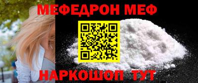 винт Сланцы