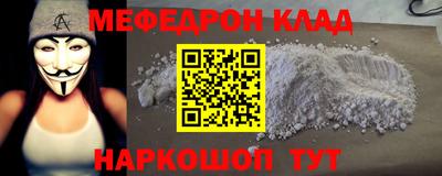 mdma Славянск-на-Кубани