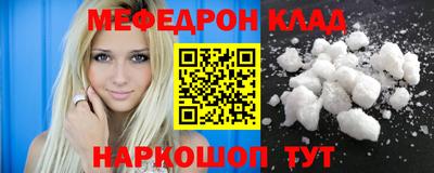 винт Сланцы