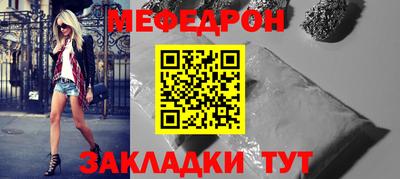 mdma Славянск-на-Кубани