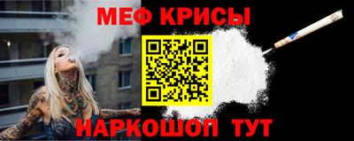 mdma Славянск-на-Кубани