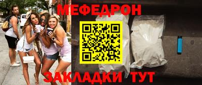 mdma Славянск-на-Кубани