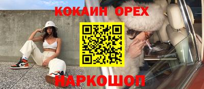 меф VHQ Славгород