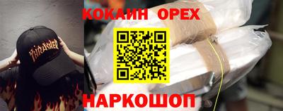 mdma Славянск-на-Кубани
