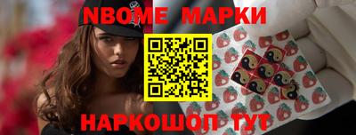 меф VHQ Славгород