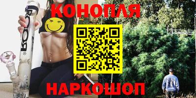 меф VHQ Славгород