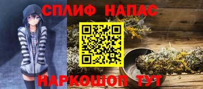 меф VHQ Славгород