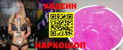 винт Сланцы