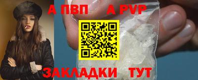 меф VHQ Славгород