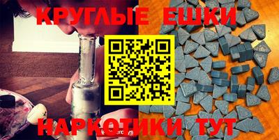 меф VHQ Славгород