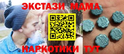 mdma Славянск-на-Кубани