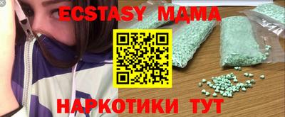 винт Сланцы