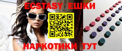 mdma Славянск-на-Кубани