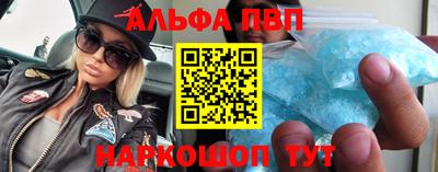 винт Сланцы