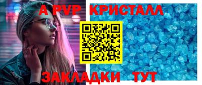 винт Сланцы