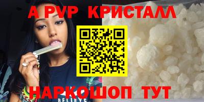 винт Сланцы