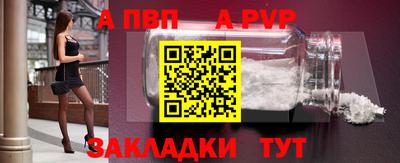 винт Сланцы