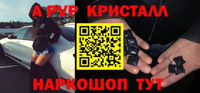 mdma Славянск-на-Кубани