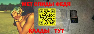 винт Сланцы