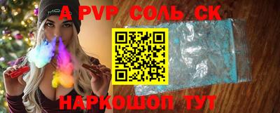 винт Сланцы
