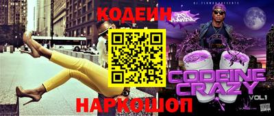 меф VHQ Славгород