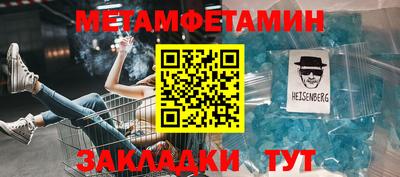 mdma Славянск-на-Кубани
