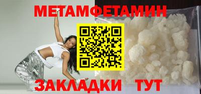 меф VHQ Славгород