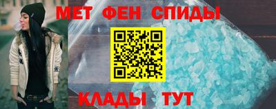 винт Сланцы