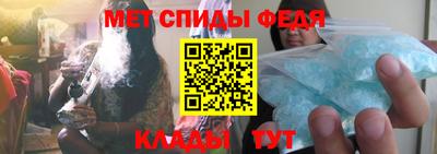 mdma Славянск-на-Кубани