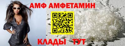 меф VHQ Славгород