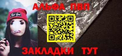 mdma Славянск-на-Кубани