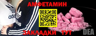 mdma Славянск-на-Кубани