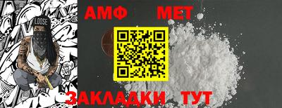 меф VHQ Славгород