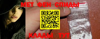 винт Сланцы