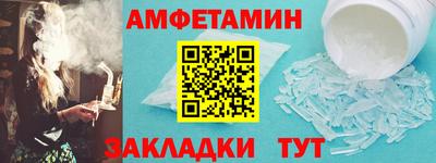 меф VHQ Славгород