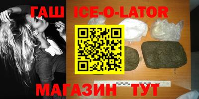 меф VHQ Славгород