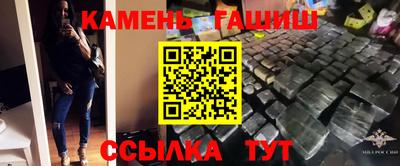 винт Сланцы