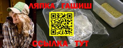 винт Сланцы
