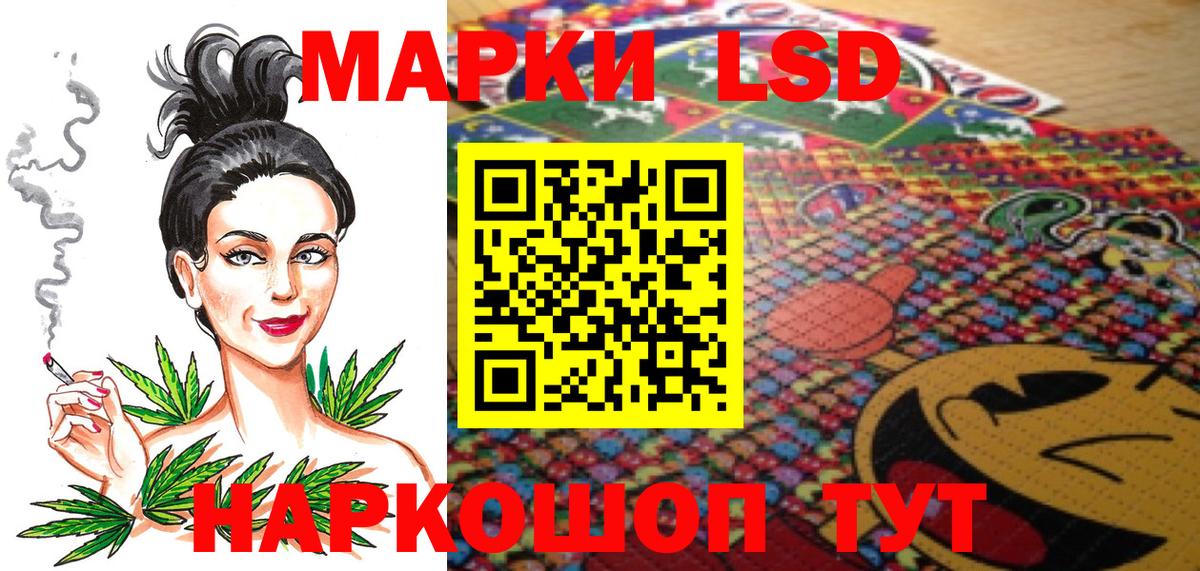 Наркотические марки 1,5мг  Вход с VPN  Наркотические марки  Новый Уренгой 