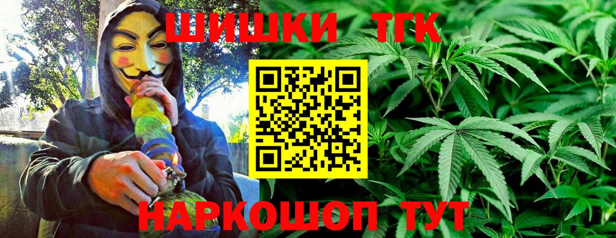 Каннабис конопля Новый Уренгой